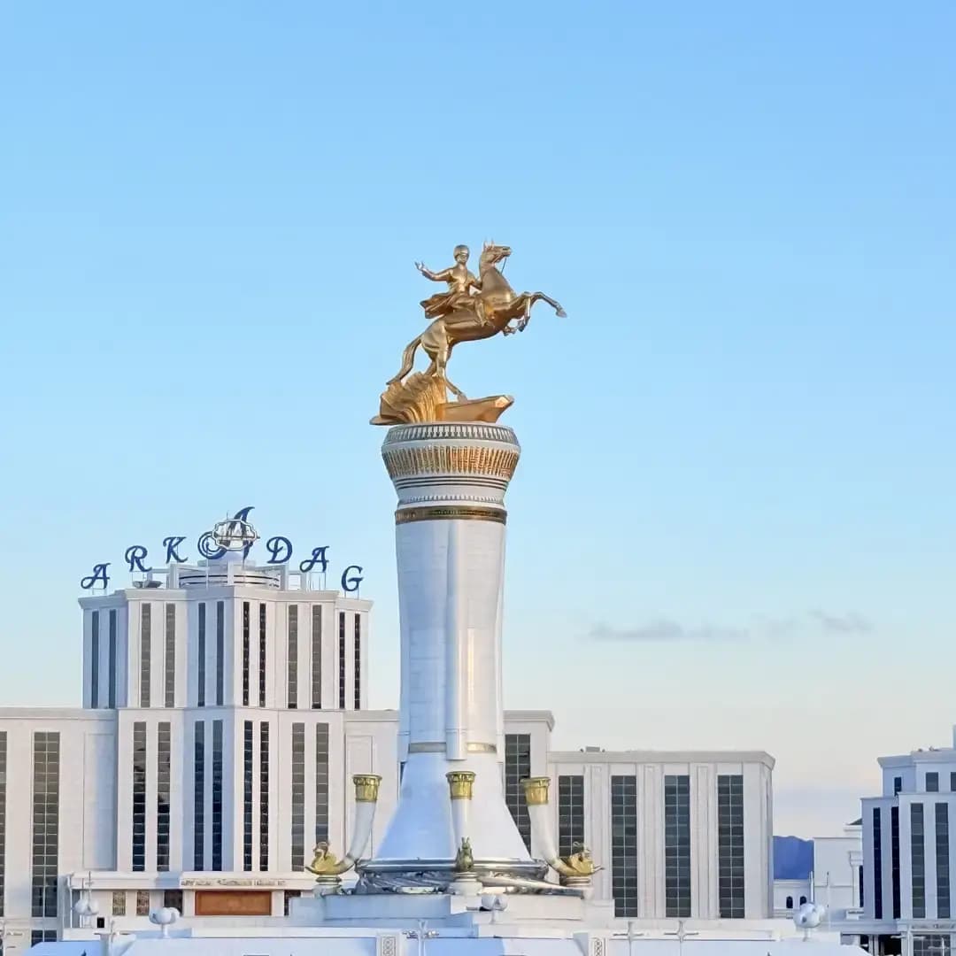 Здание «Аркадаг»